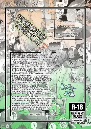 [Syouryuupen] Uchi no Joseito Zenin Haramaseta Kedamono ga Anta no Gakuen ni Iku Rashii yo? 7 Fhentai - Page 31