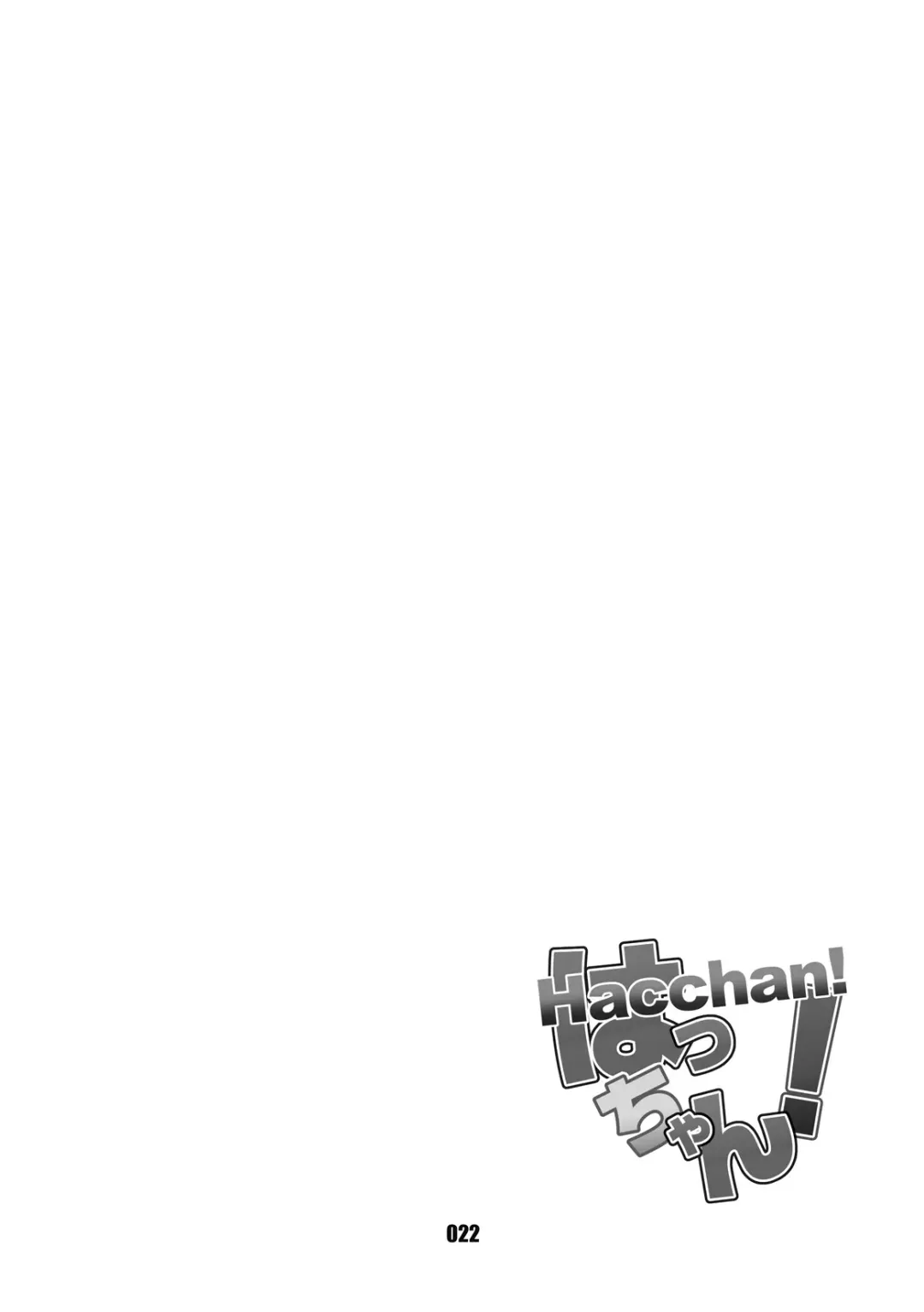 [Chibineco Master] HACCHAN! Fhentai - Page 21