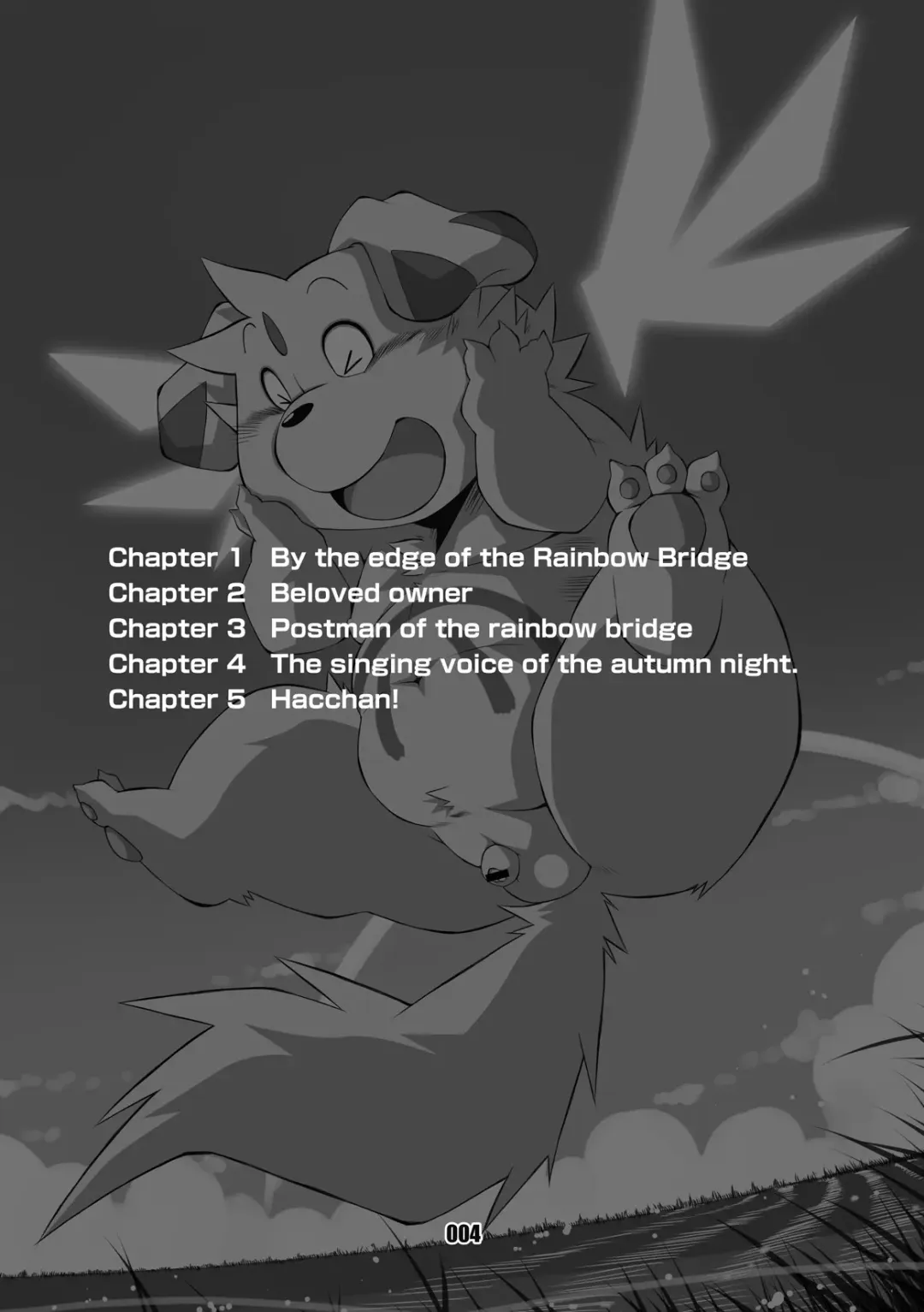 [Chibineco Master] HACCHAN! Fhentai - Page 3