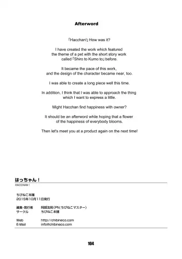 [Chibineco Master] HACCHAN! Fhentai - Page 103