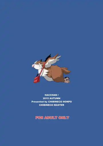 [Chibineco Master] HACCHAN! Fhentai - Page 104
