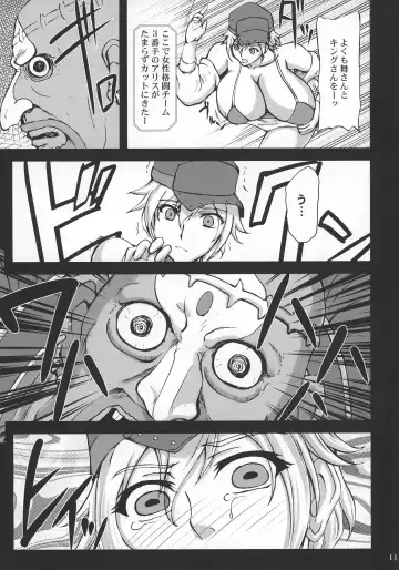[Yamamura Natsuru] 14 Fhentai - Page 11