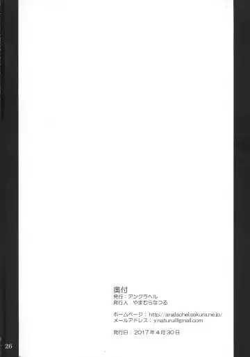 [Yamamura Natsuru] 14 Fhentai - Page 26