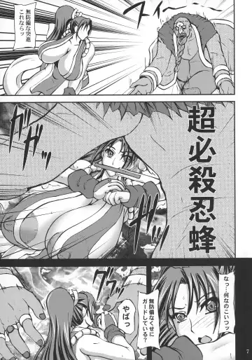 [Yamamura Natsuru] 14 Fhentai - Page 7