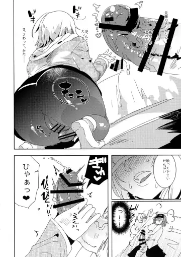 [Aimaitei Umami] Senpai, VR yori Motto Kimochi Ii Futanari Nama Ecchi Shimasen ka? Fhentai - Page 8