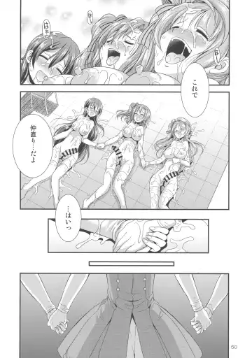 [Gekka Kaguya] Futana Live! 2 Fhentai - Page 49