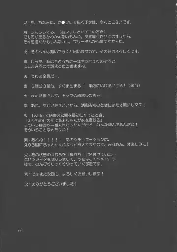 [Gekka Kaguya] Futana Live! 2 Fhentai - Page 64