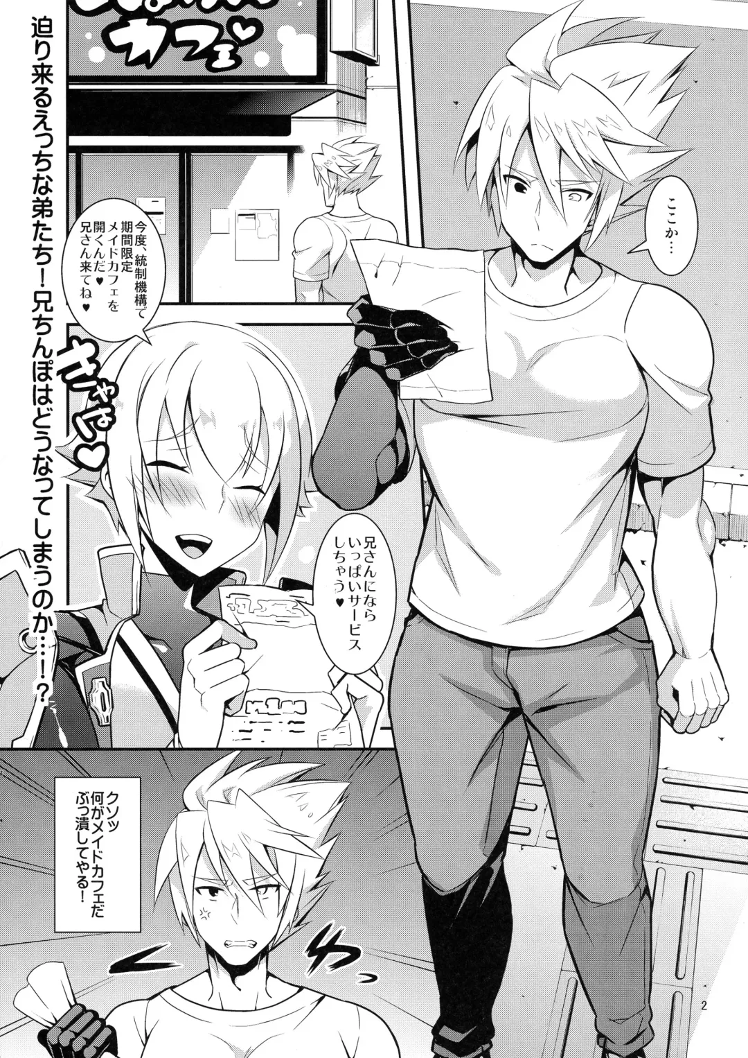 [Murai G] Otona no M Asobi Fhentai - Page 3