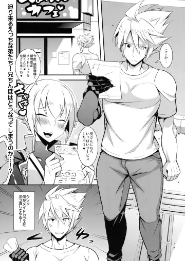 [Murai G] Otona no M Asobi Fhentai - Page 3