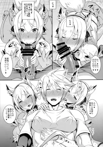 [Murai G] Otona no M Asobi Fhentai - Page 8