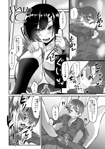 [Bowalia - Doskoinpo] Microne Magazine Vol. 43 Fhentai - Page 15