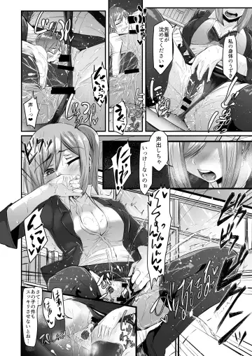 [Bowalia - Doskoinpo] Microne Magazine Vol. 43 Fhentai - Page 29