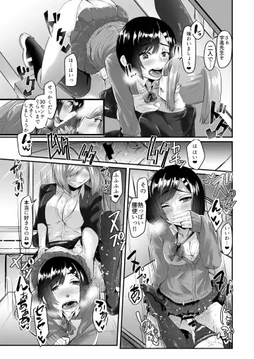 [Bowalia - Doskoinpo] Microne Magazine Vol. 43 Fhentai - Page 32