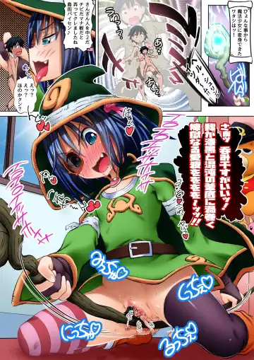 [Bowalia - Doskoinpo] Microne Magazine Vol. 43 Fhentai - Page 38