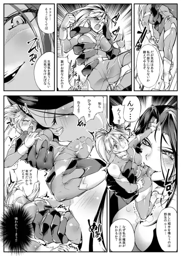 [Bowalia - Doskoinpo] Microne Magazine Vol. 43 Fhentai - Page 40