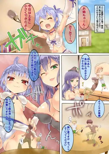 [Bowalia - Doskoinpo] Microne Magazine Vol. 43 Fhentai - Page 47