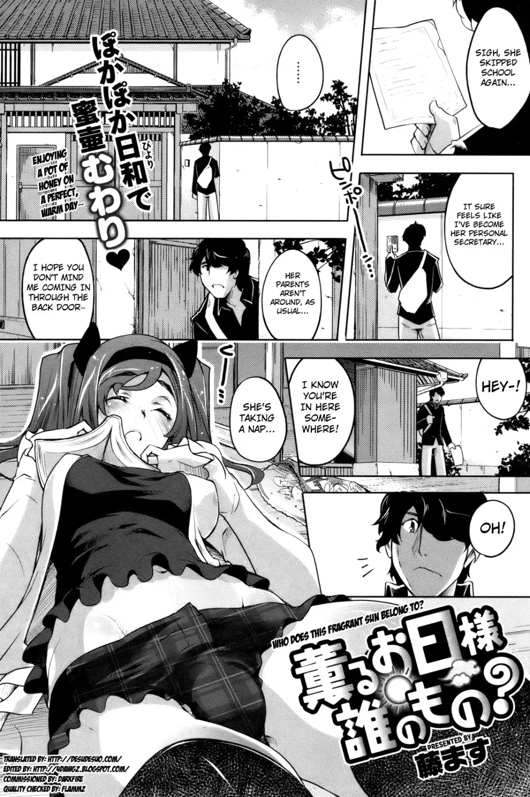 [Thomas] Who Does This Fragrant Sun Belong To Fhentai - Page 1