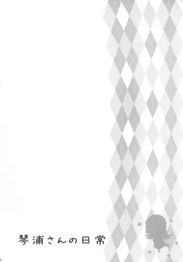 [Komamemaru] Kotoura COLOR Fhentai - Page 4