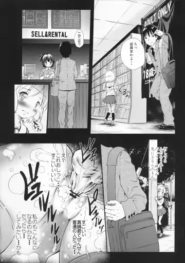 [Komamemaru] Kotoura COLOR Fhentai - Page 6