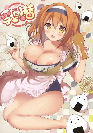 [Hitsuji Takako] Nyusen Fhentai - Page 2