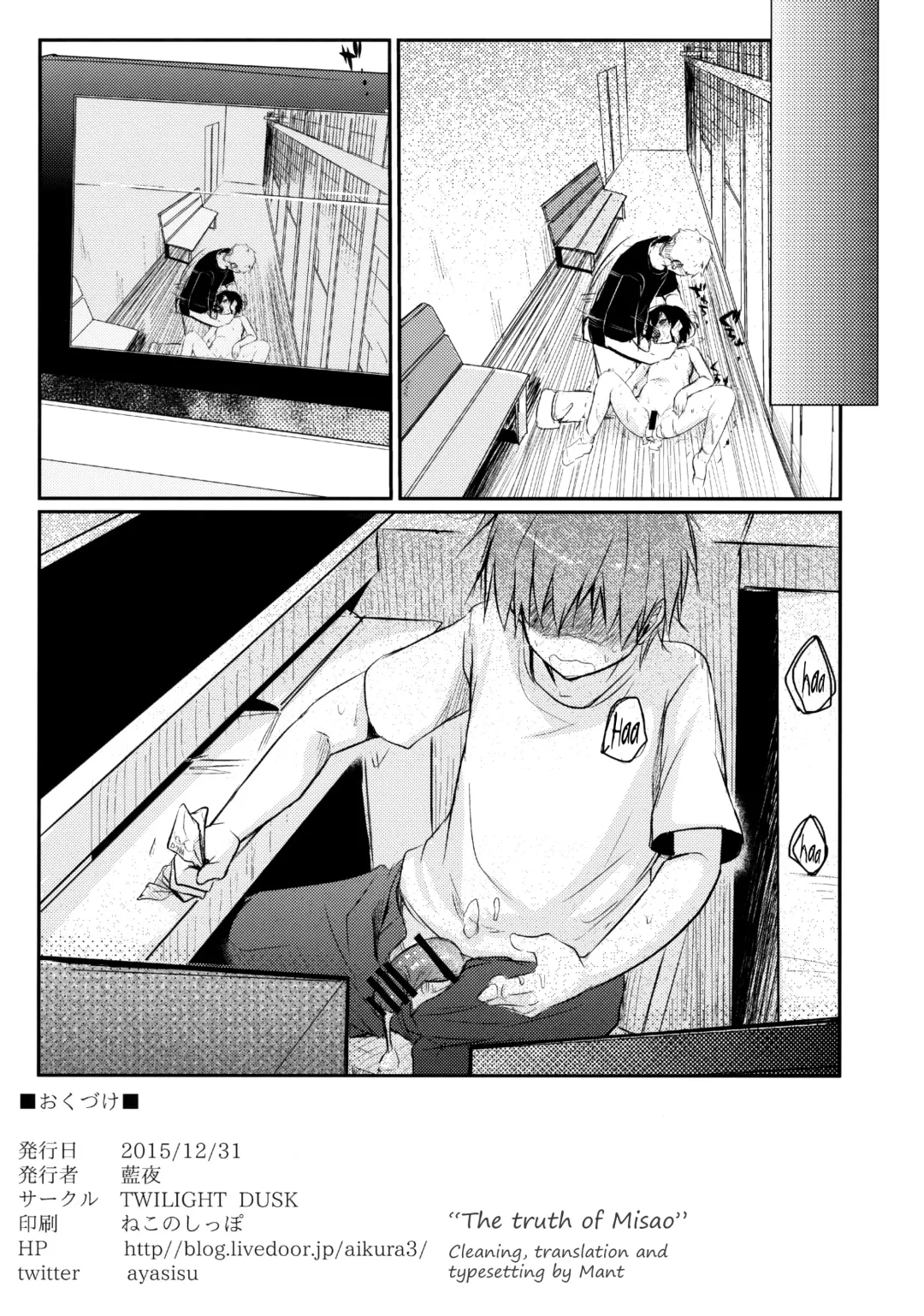 [Aya] Netorarekko ~Misao no Shinjitsu~ Fhentai - Page 41