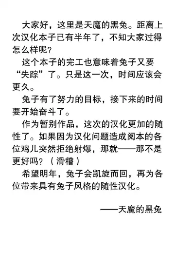 [Shousan Bouzu] JS Gakuen Fhentai - Page 35