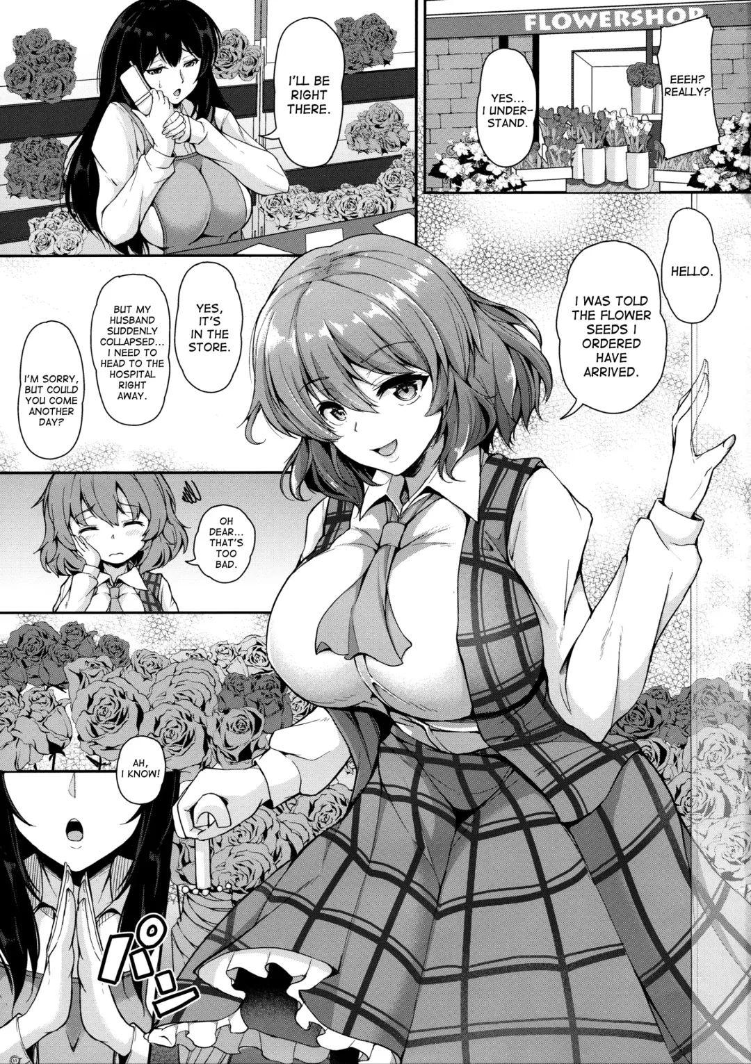 [Koza] Kazami Yuuka to Naisho Play Fhentai - Page 2