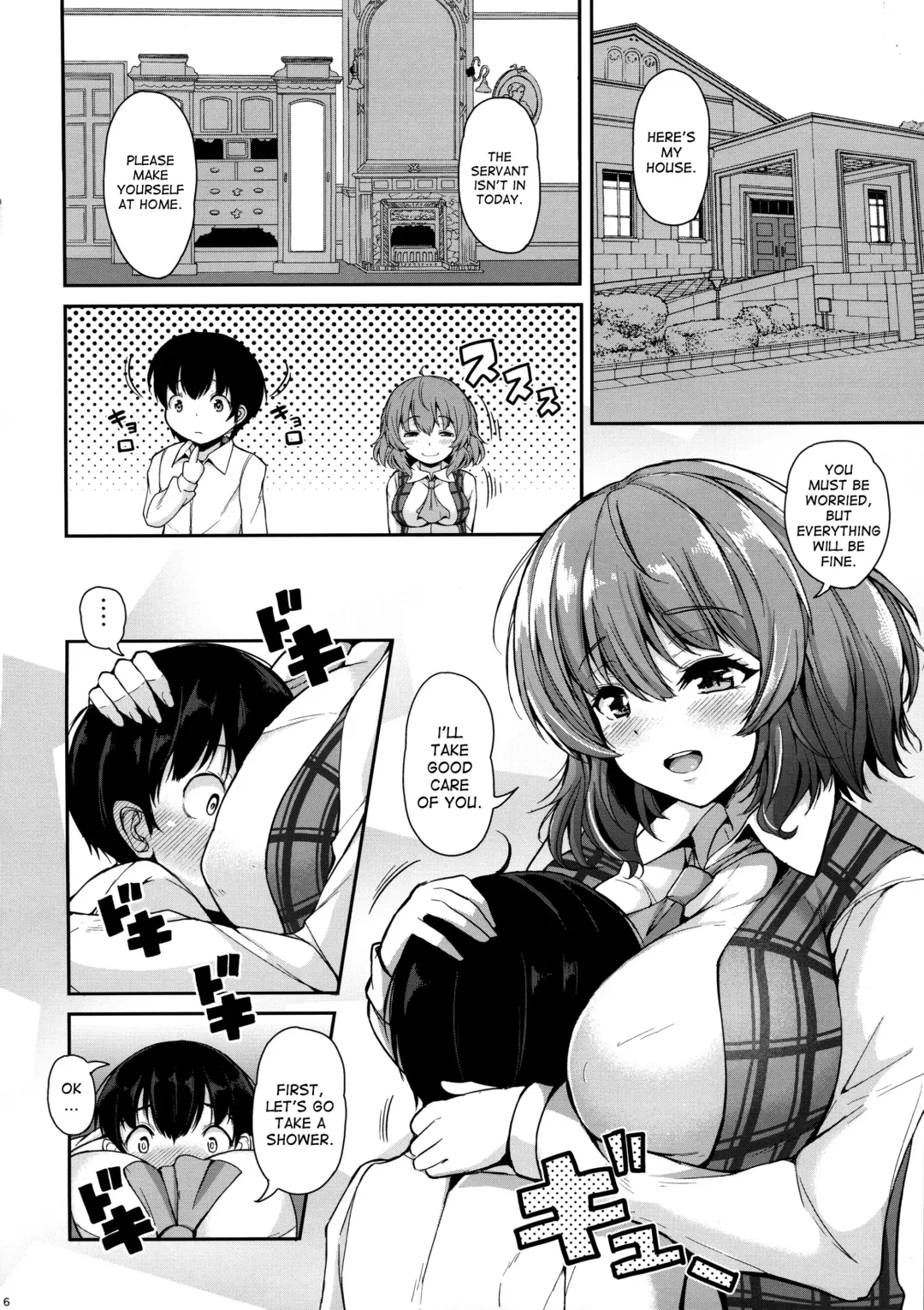 [Koza] Kazami Yuuka to Naisho Play Fhentai - Page 5