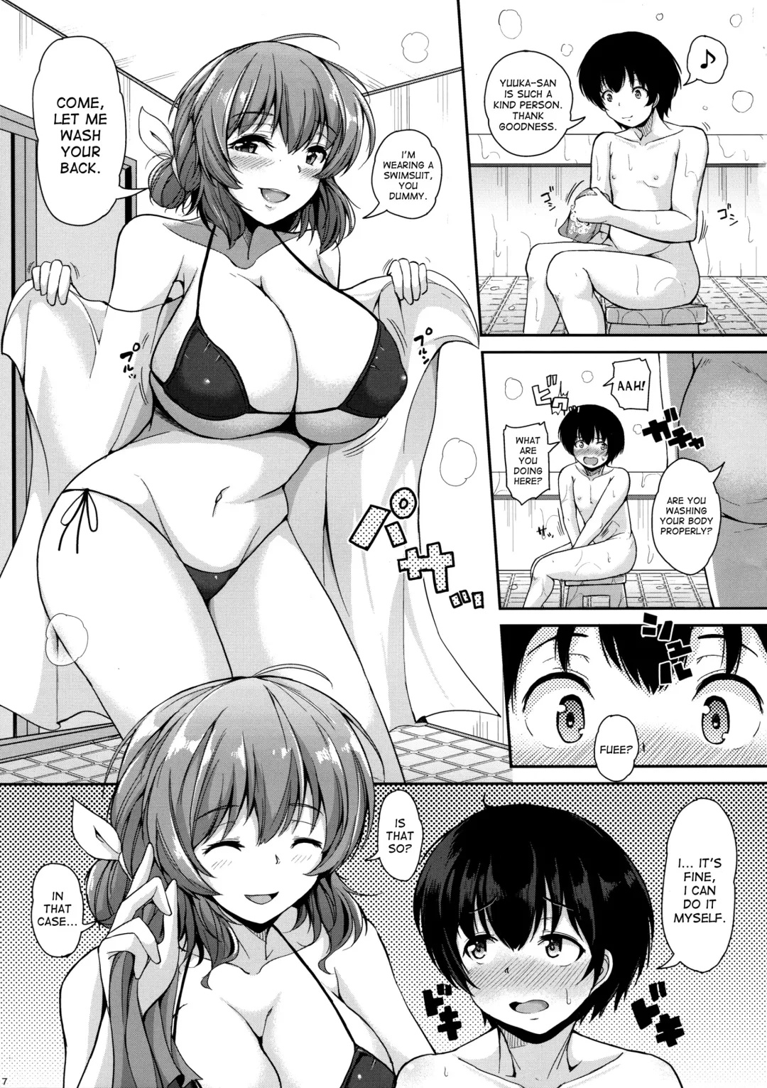 [Koza] Kazami Yuuka to Naisho Play Fhentai - Page 6