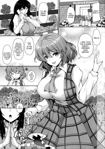 [Koza] Kazami Yuuka to Naisho Play Fhentai - Page 2