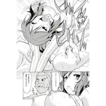 [Kita Kazuki] BUILD FIGHTERS (決戦は地雷原) / Munchen Graph Fhentai - Page 4
