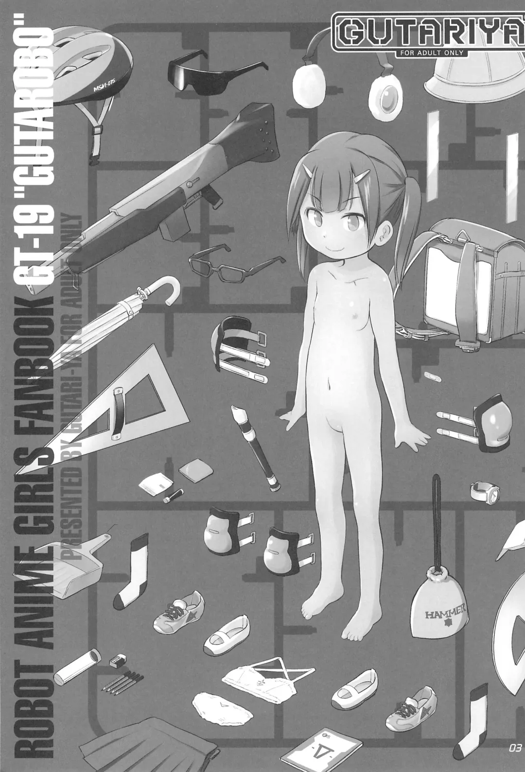 [Bomarn - Shimesaba - Wancho] GUTAROBO ROBOT ANIME GIRLS FANBOOK Fhentai - Page 3