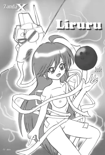 [Bomarn - Shimesaba - Wancho] GUTAROBO ROBOT ANIME GIRLS FANBOOK Fhentai - Page 11