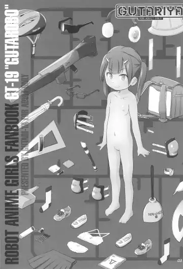 [Bomarn - Shimesaba - Wancho] GUTAROBO ROBOT ANIME GIRLS FANBOOK Fhentai - Page 3