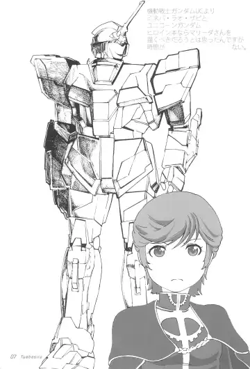 [Bomarn - Shimesaba - Wancho] GUTAROBO ROBOT ANIME GIRLS FANBOOK Fhentai - Page 7