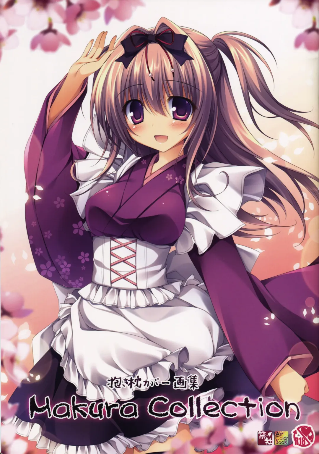 [Nanaroba Hana] Makura Collection Fhentai - Page 1