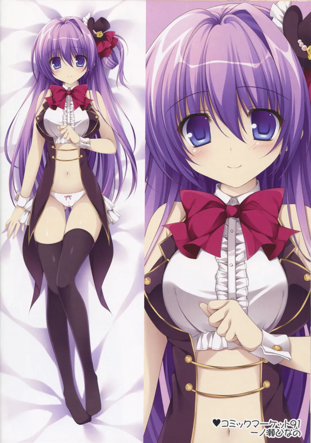 [Nanaroba Hana] Makura Collection Fhentai - Page 19