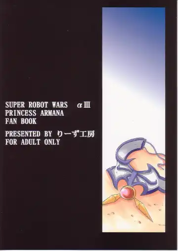 [Oujano Kaze] Zphiroude no Miko Fhentai - Page 2