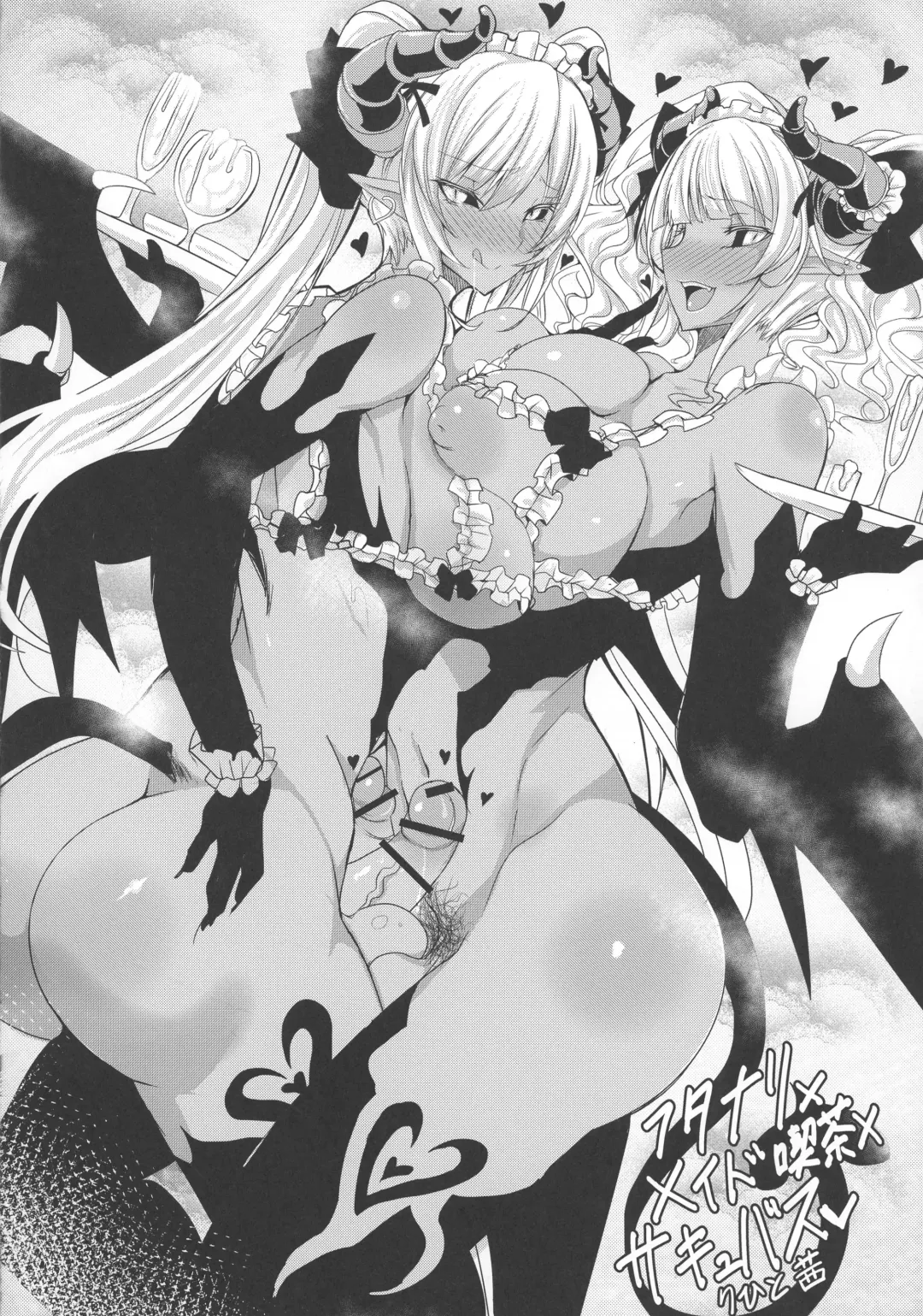 Futanari! 4 Junbigou Fhentai - Page 16