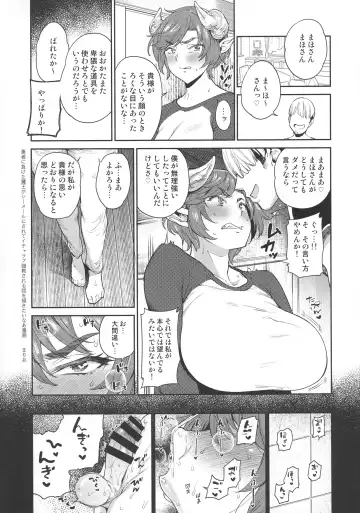 Futanari! 4 Junbigou Fhentai - Page 11