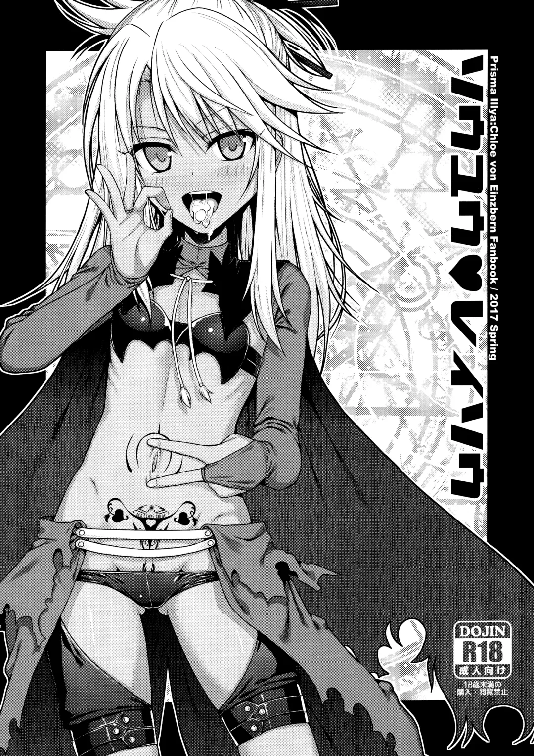 [Shimanto Shisakugata] Souyuu Reisou Fhentai - Page 2