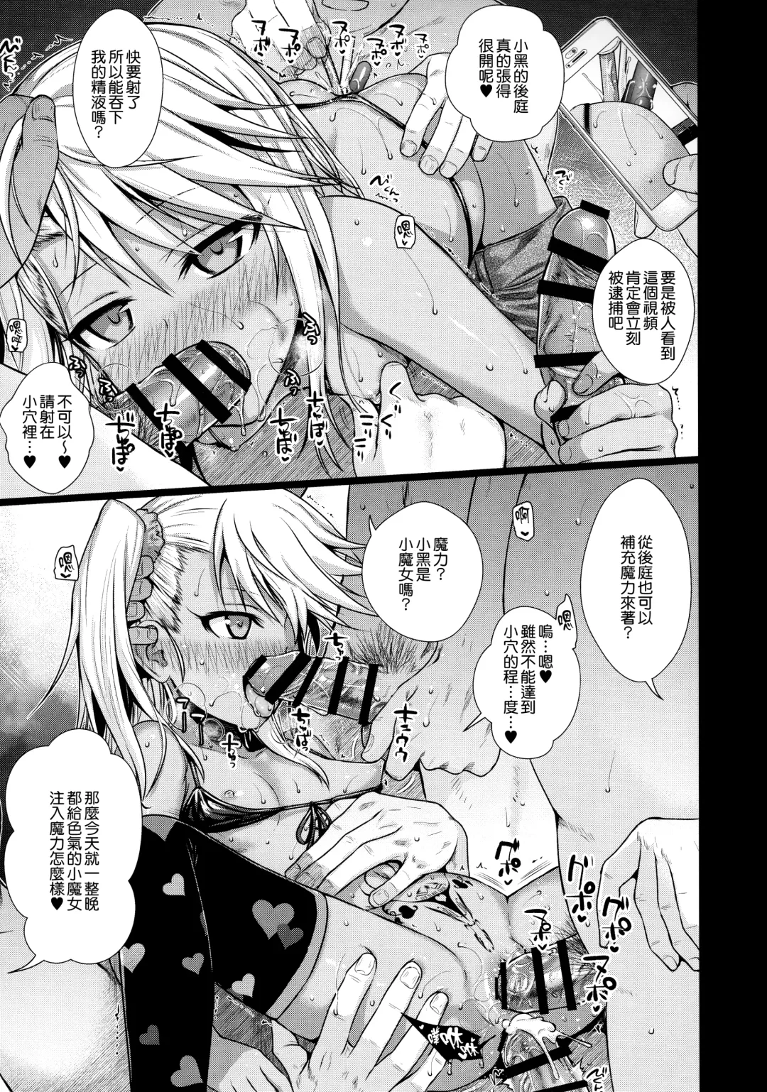 [Shimanto Shisakugata] Souyuu Reisou Fhentai - Page 8