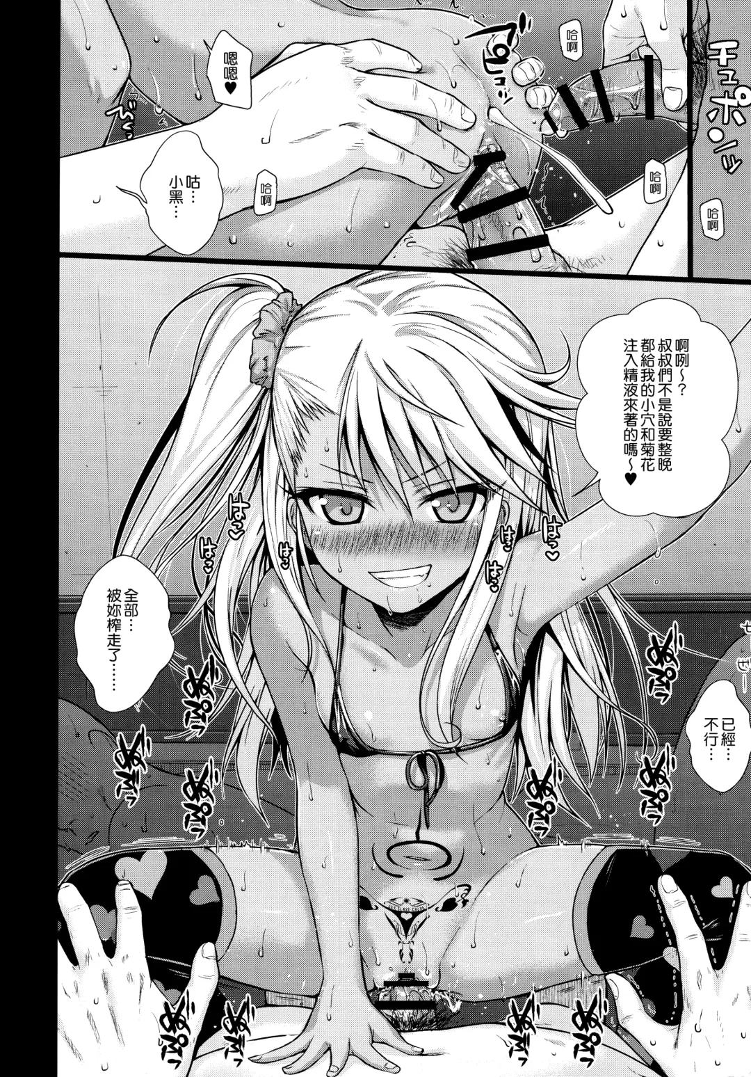 [Shimanto Shisakugata] Souyuu Reisou Fhentai - Page 9