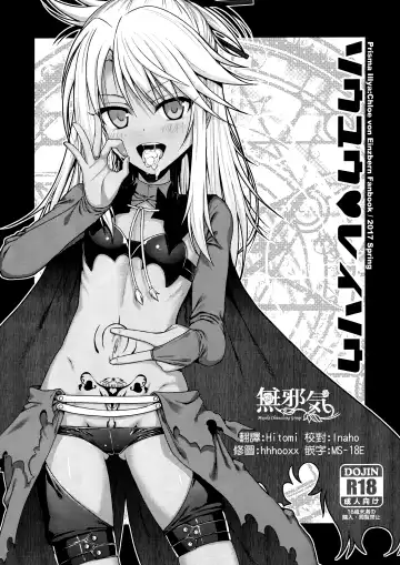 Read [Shimanto Shisakugata] Souyuu Reisou - Fhentai