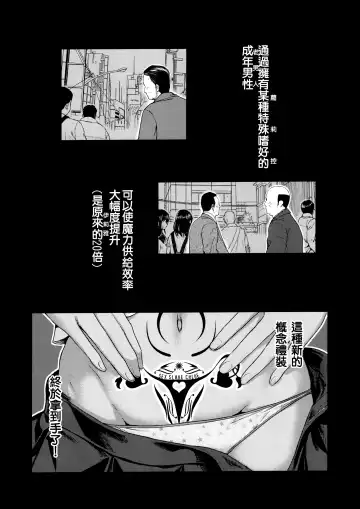 [Shimanto Shisakugata] Souyuu Reisou Fhentai - Page 4