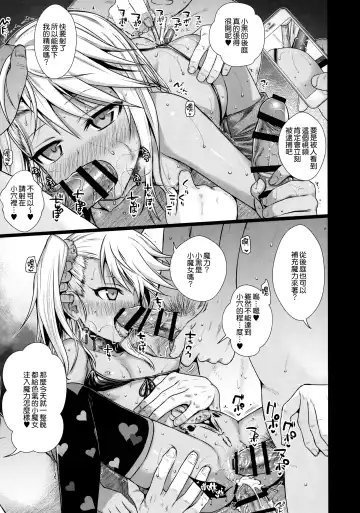 [Shimanto Shisakugata] Souyuu Reisou Fhentai - Page 8