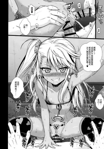 [Shimanto Shisakugata] Souyuu Reisou Fhentai - Page 9