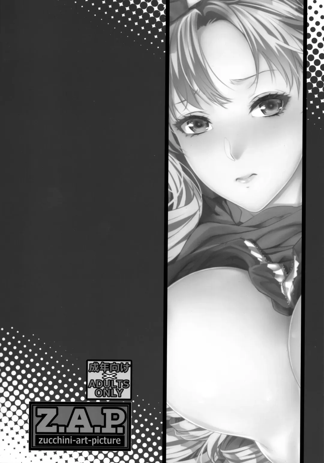 [Zucchini] Yonjyouhan x Monogatari Nijoume Fhentai - Page 35
