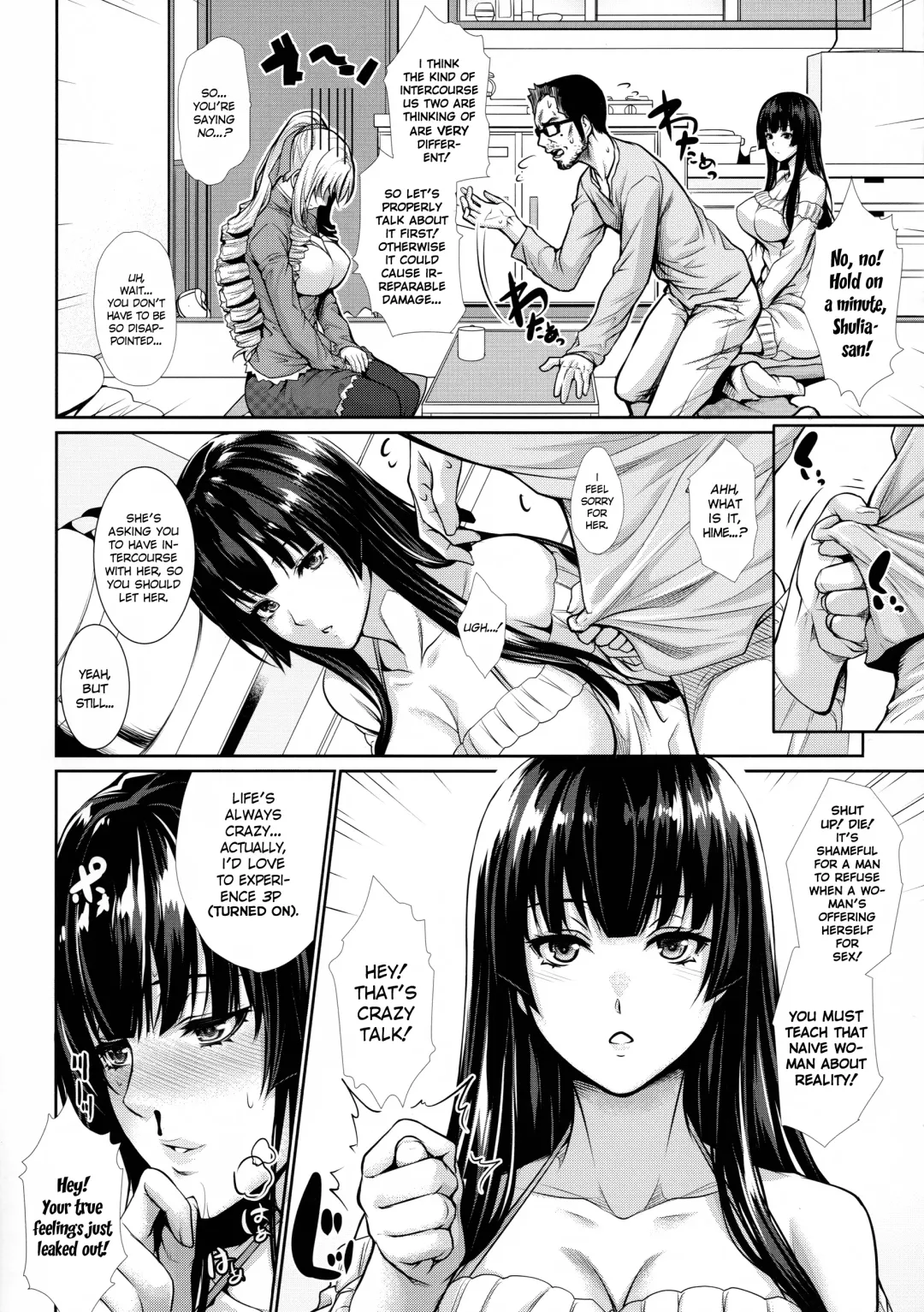 [Zucchini] Yonjyouhan x Monogatari Nijoume Fhentai - Page 7