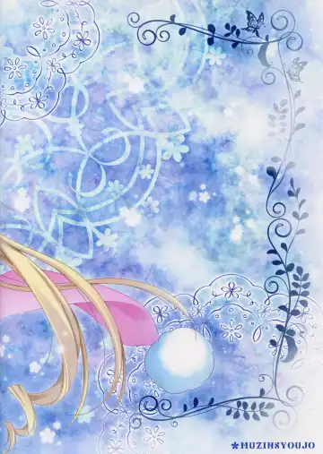 [Korie Riko] Last White Fhentai - Page 15